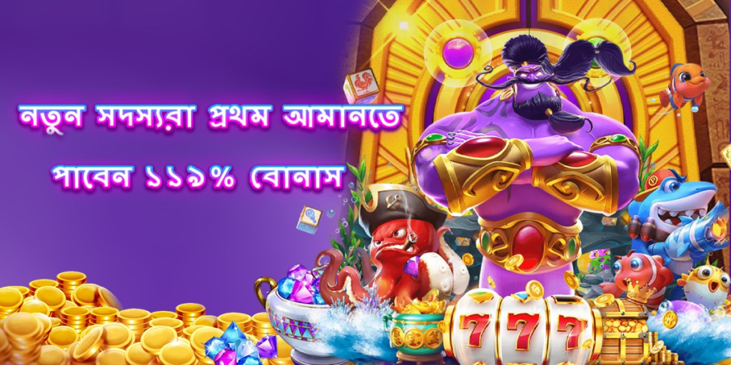 nagad 777 deposit method